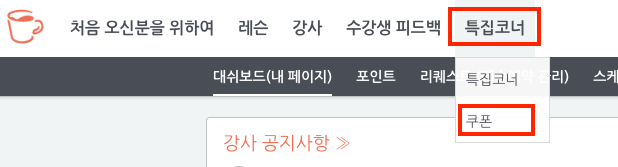 카페토크 상단 메뉴 카페토크 상단 메뉴