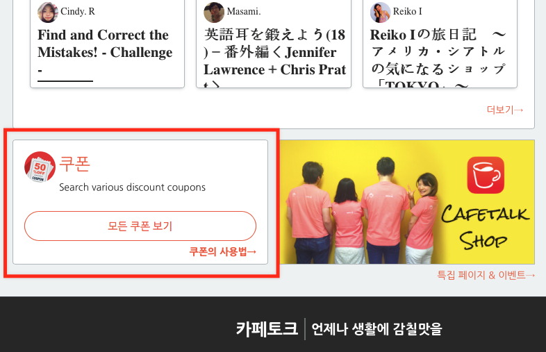 대쉬보드(내 페이지) 쿠폰 화면 대쉬보드(내 페이지) 쿠폰 화면
