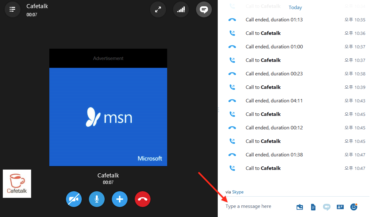 how to send voice message on skype