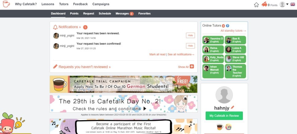 카페토크 수강생 대시보드