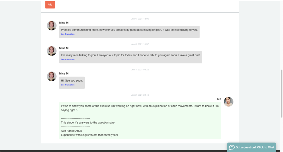 강사의 레슨 피드백