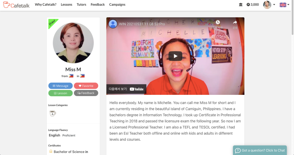 카페토크 영어 강사 Miss M
