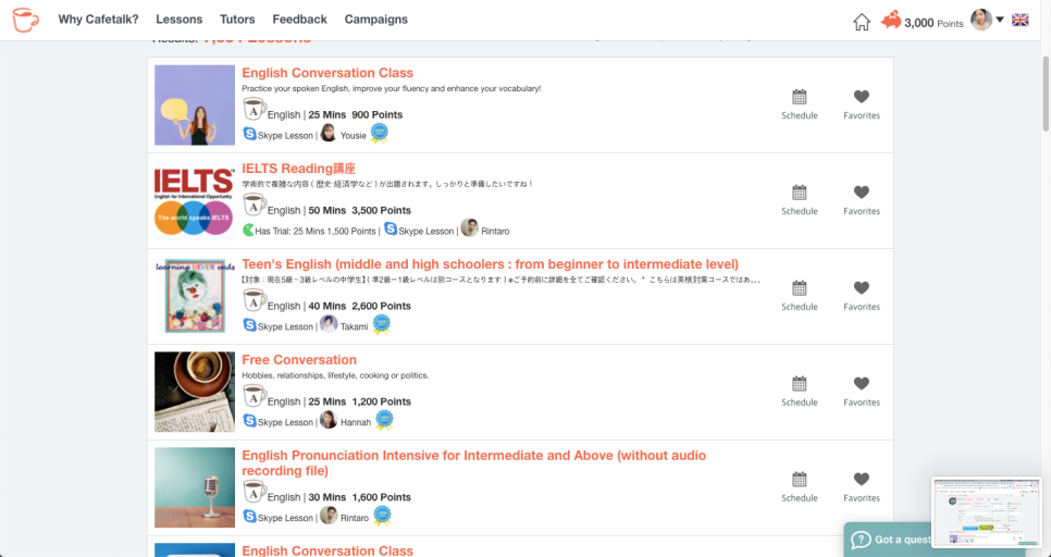 카페토크 영어 레슨