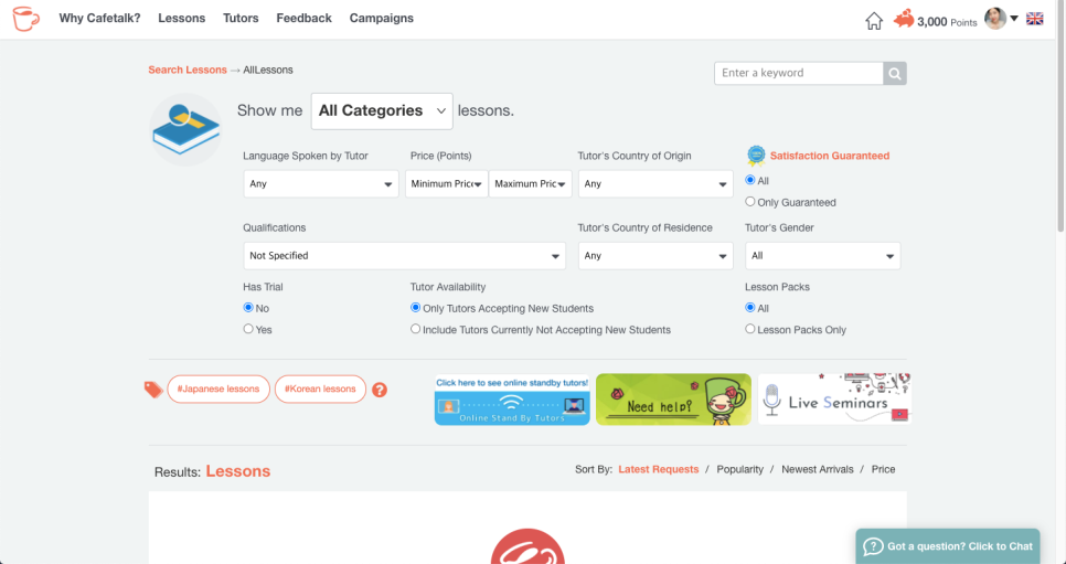 카페토크 레슨 검색하기
