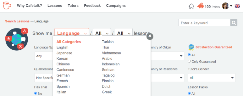 카페토크 영어 레슨 검색하기