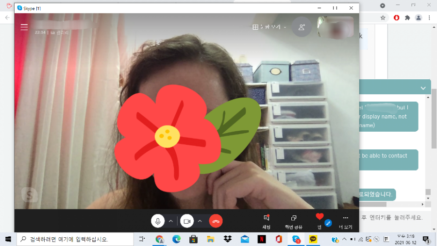 카페토크 화상 영어