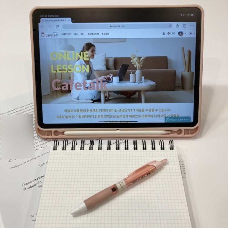 글로벌 레슨 플랫폼 카페토크