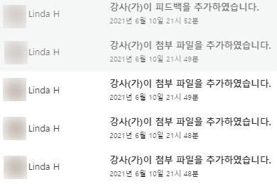 레슨 후 강사의 피드백