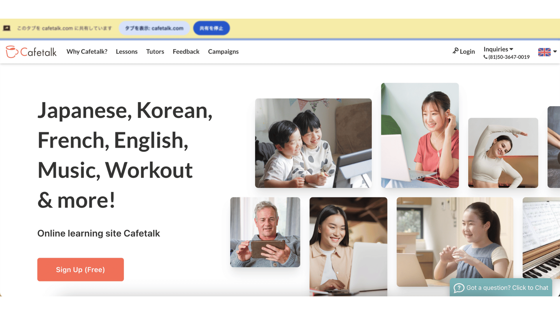 브라우저별 라뗍 화면 공유 중 표시되는 화면 라뗍 화면 공유 중 표시되는 화면