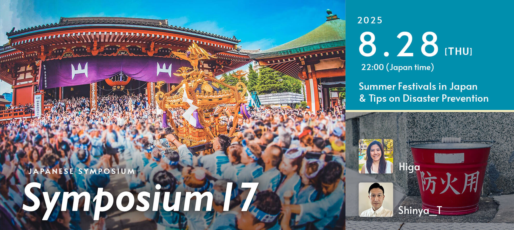 17th Japanese Language Symposium - Summer Festivals in Japan & Tips on Disaster Prevention
