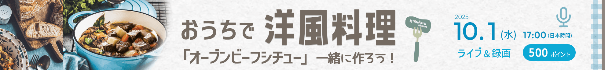 Banner