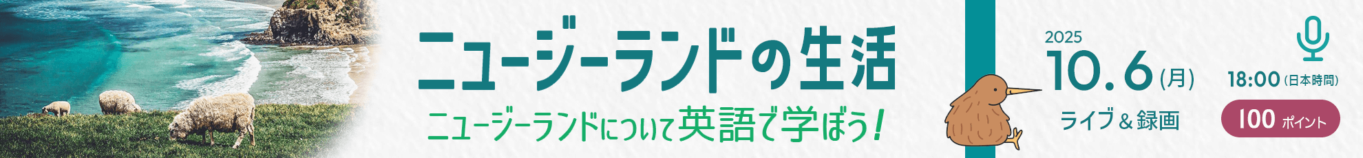 Banner