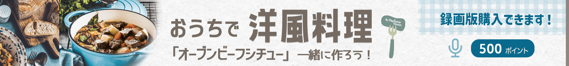 Banner