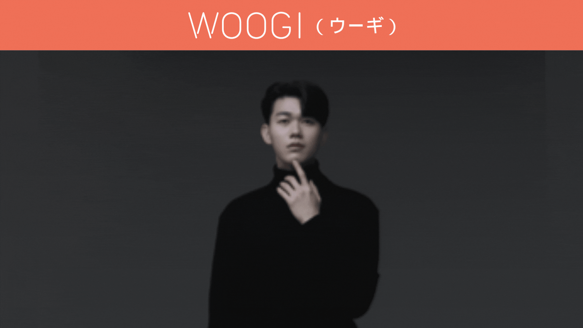 カフェトークのDahee