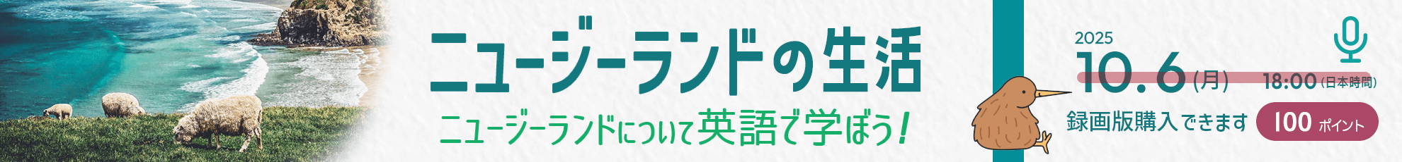 Banner