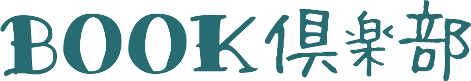 Cafetak 读书俱乐部