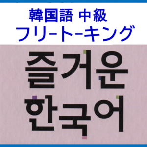 Lesson Image