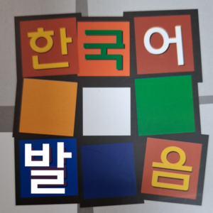 Lesson Image