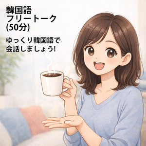 Lesson Image