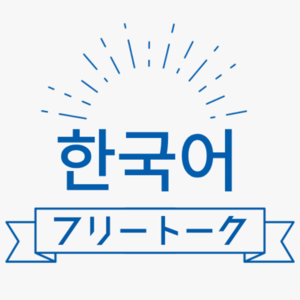 Lesson Image