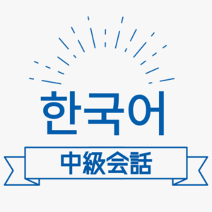 Lesson Image