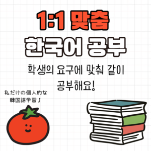 Lesson Image