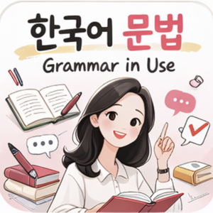 Lesson Image