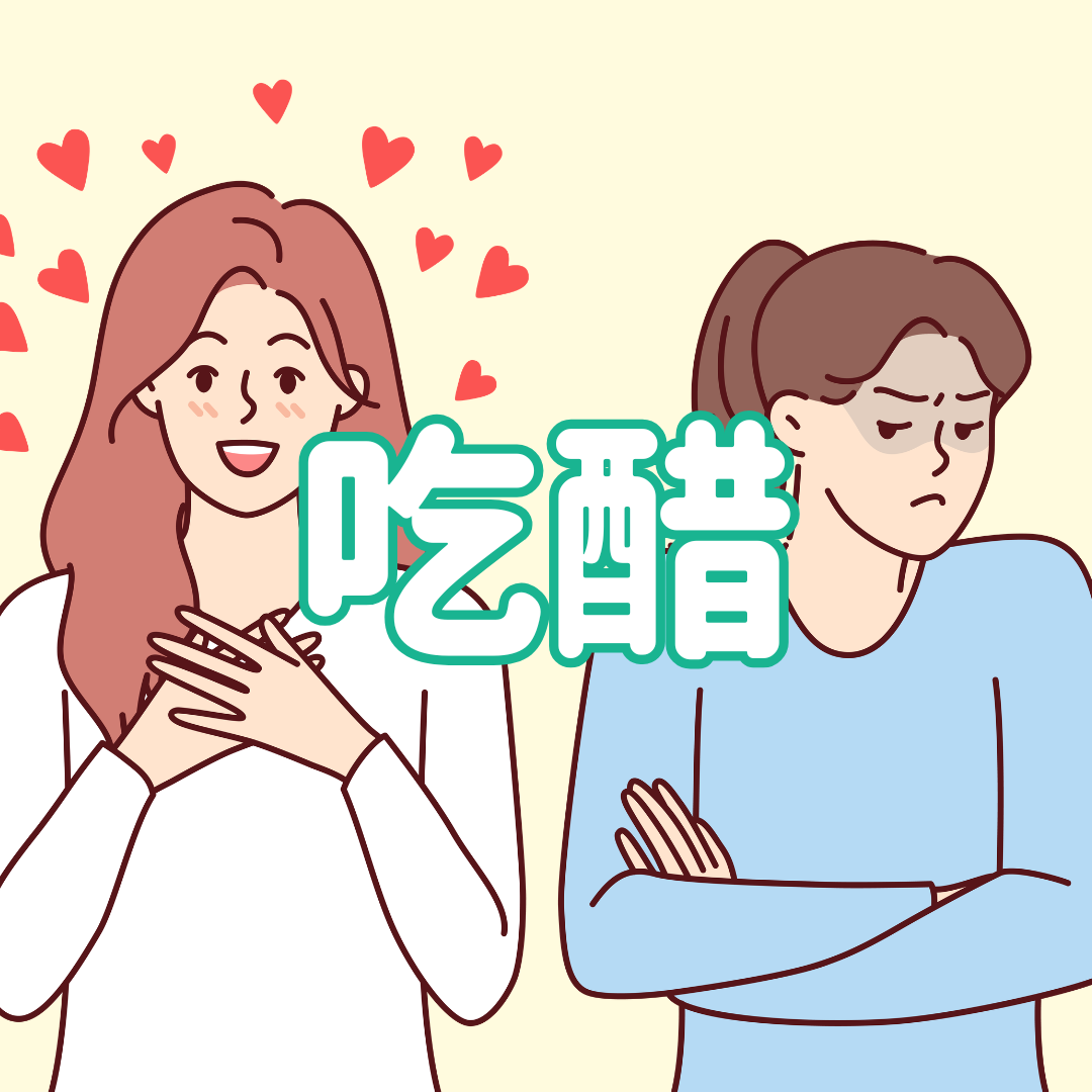 台湾散歩オンラインレッスン
