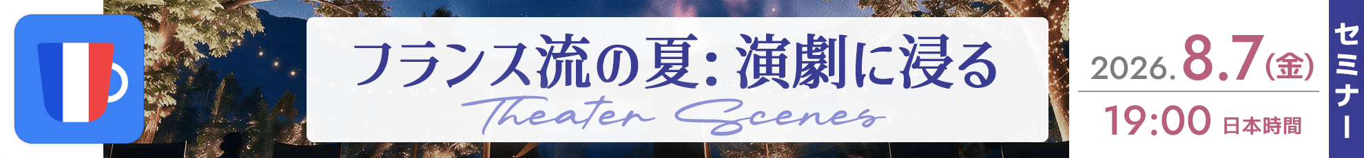 Banner