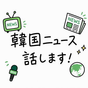 Lesson Image