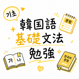 Lesson Image
