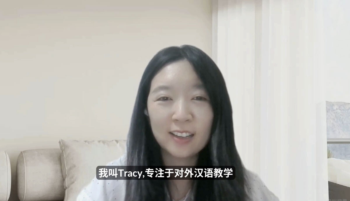 Tracy Chinese