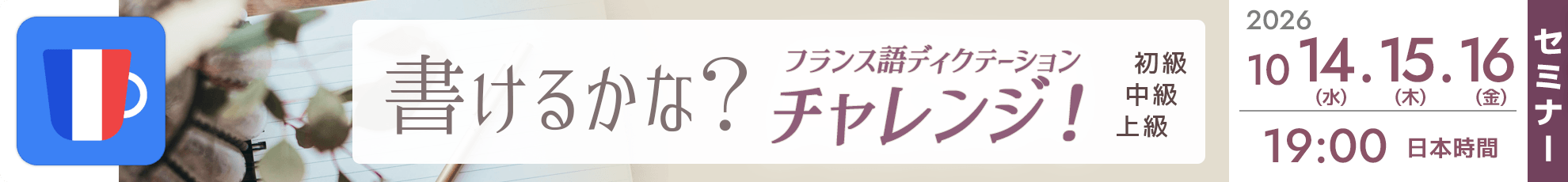 Banner