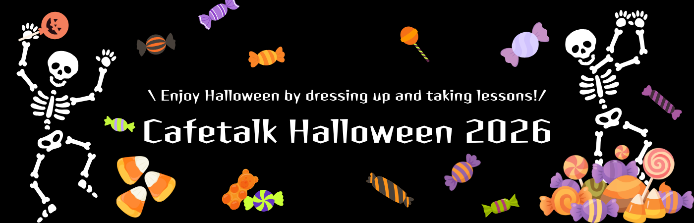 
				Cafetalk Halloween 2026