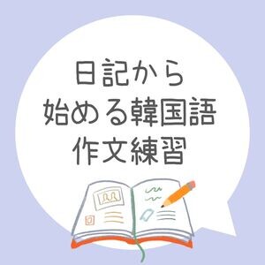 Lesson Image