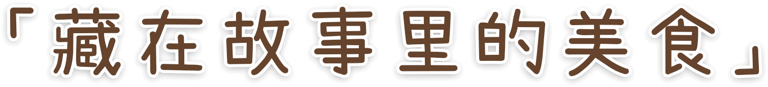 本次主题为